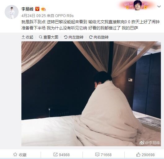 在被问到是否将留队至少到赛季结束时，吉奥克雷斯表示：“是的，这就是我想留下的地方。